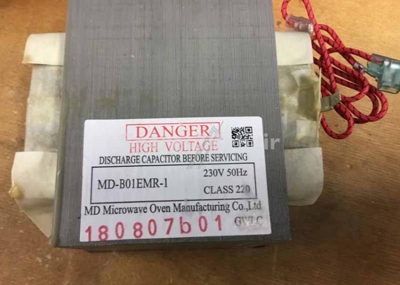 Module - Electrical Unit - 20002724 Operating Module [Bosch Siemens]